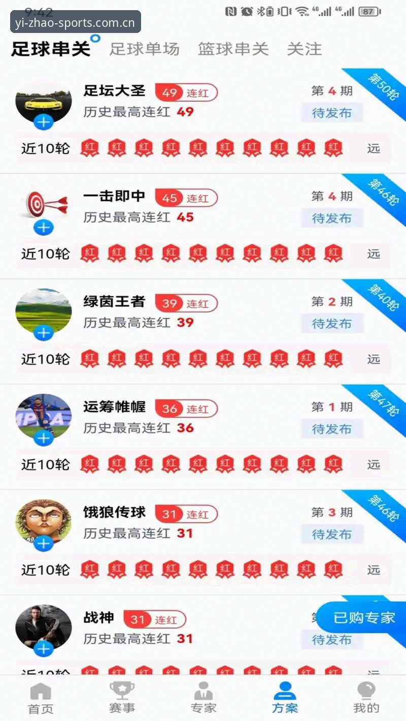 亿兆体育怎么样 亿兆体育平台完整使用指南:从下载到畅玩的深度评测